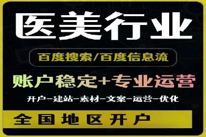 百度竞价推广：从投放策略到效果评估的全过程