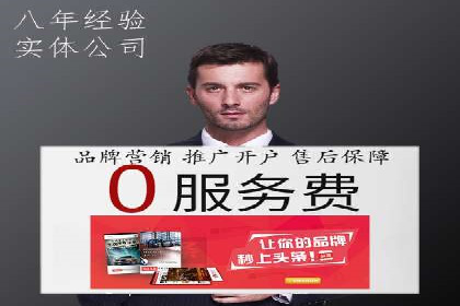 某企业SEM推广策略的调整与效果提升
